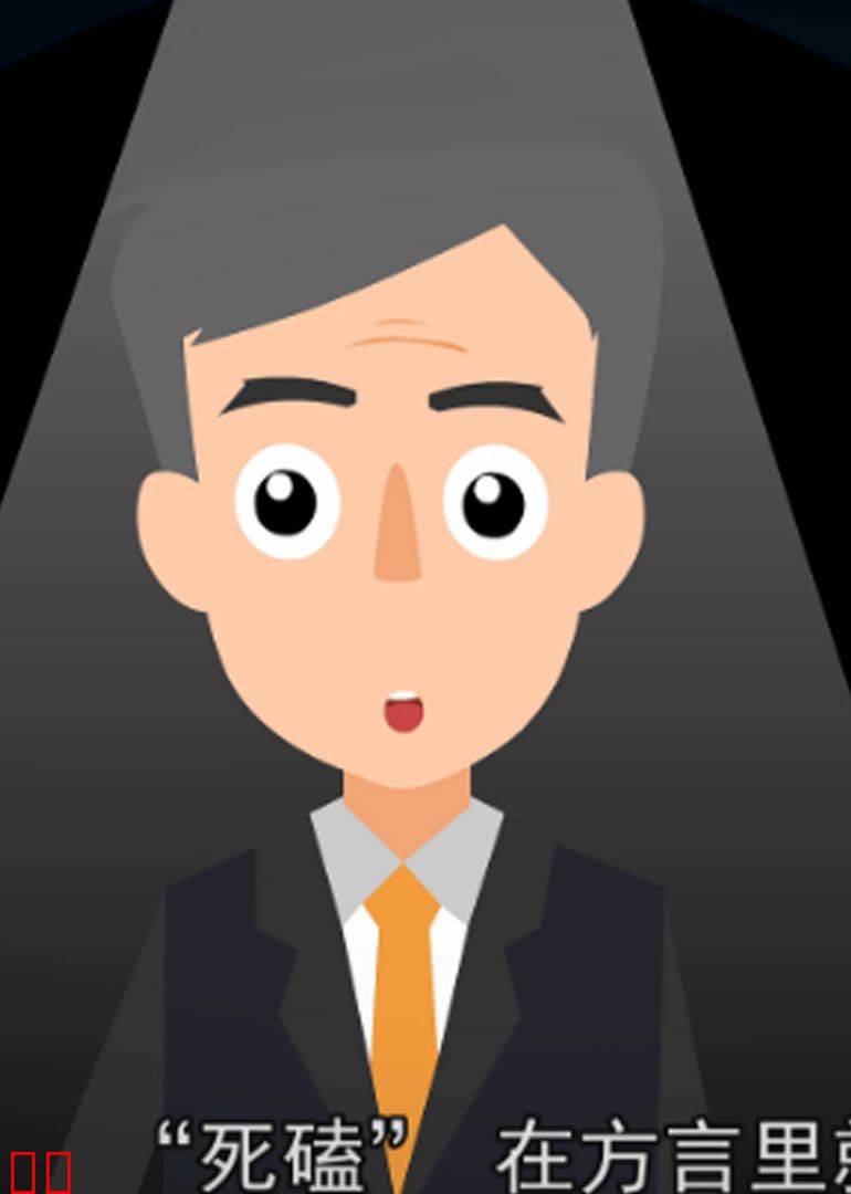 不瞎说TV之颜色革命特别节目