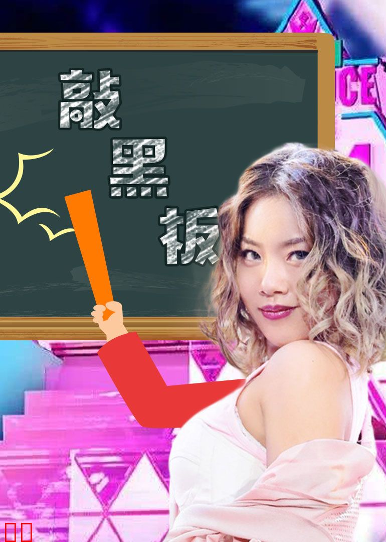 小鸡炖蘑菇 第5季