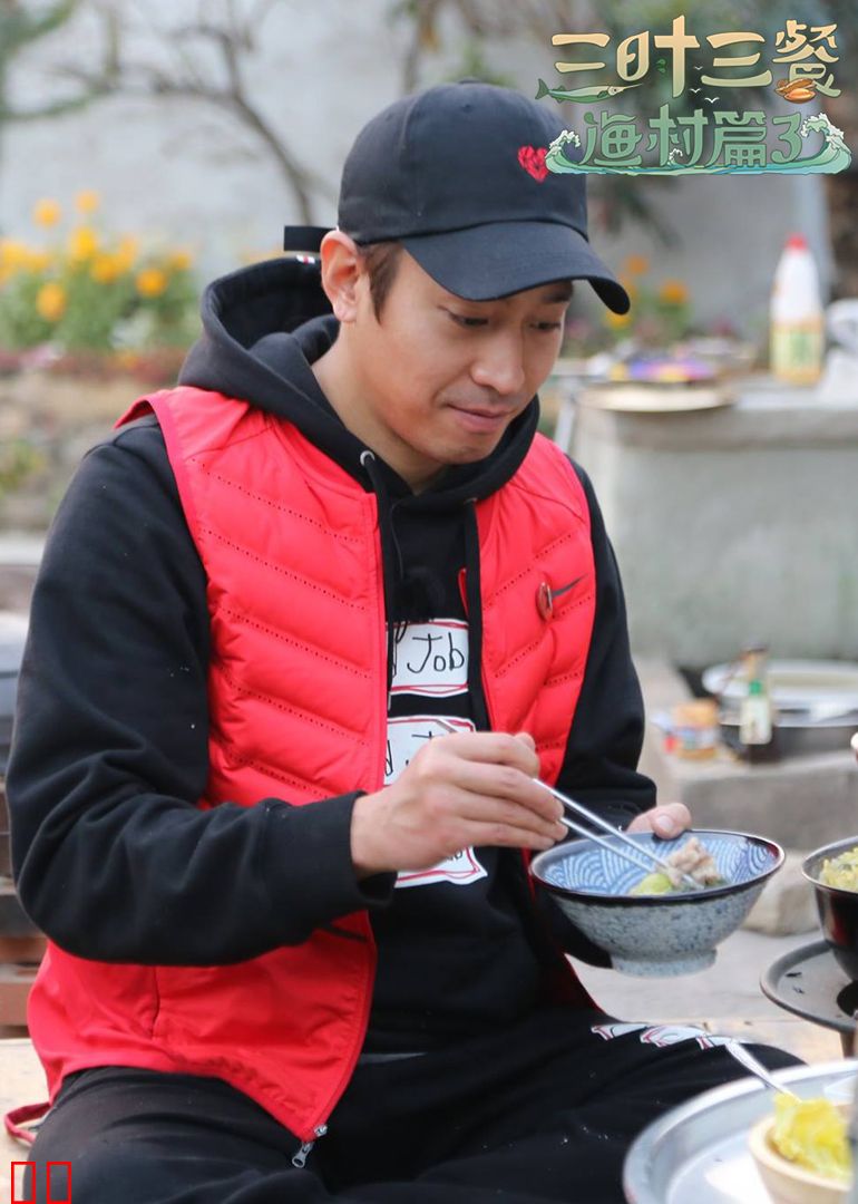 三时三餐 渔村篇 第三季