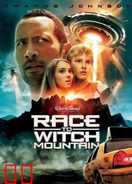 巫山历险记（普通话）