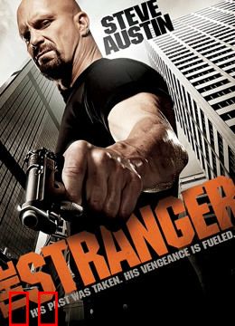 陌生人（2010）