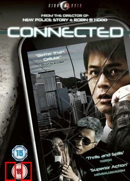 保持通话（粤语）