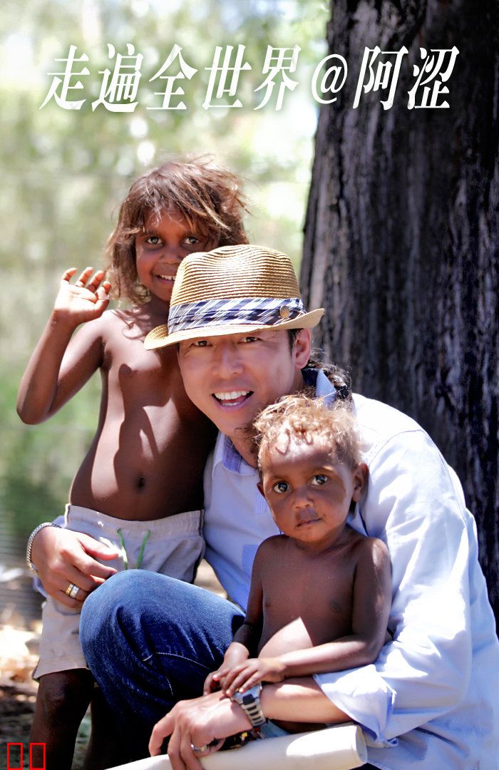 走遍全世界
