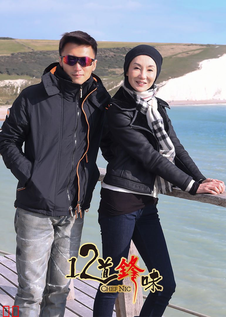 12道锋味 第三季