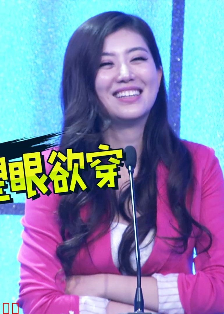 青春合伙人第十一期