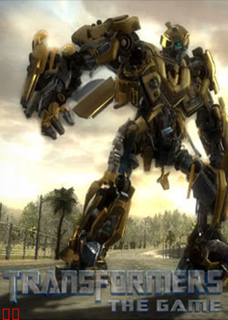 变形金刚 游戏辑