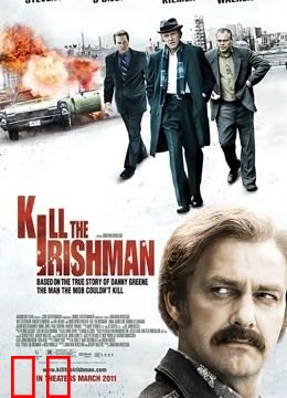 杀掉那个爱尔兰人