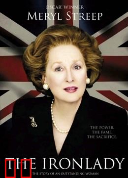 铁娘子：坚固柔情