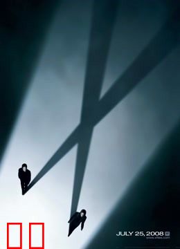 X档案：我要相信