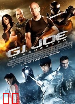 特种部队2：全面反击（普通话）