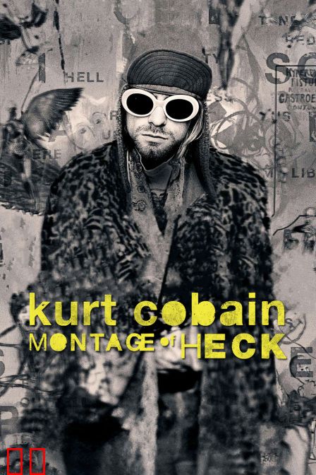 科特·柯本：烦恼的蒙太奇