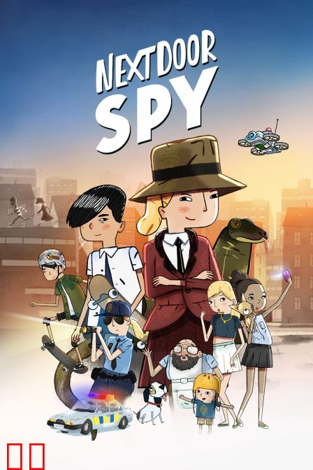 邻家小侦探