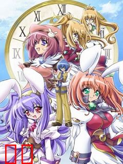 键姬物语 永久爱丽丝轮舞曲