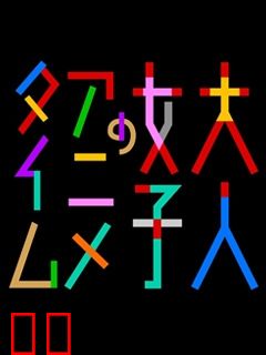 成年女性的动画时间 第二季