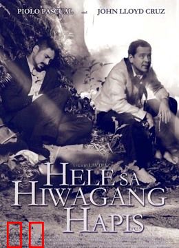 悲伤秘密的摇篮曲