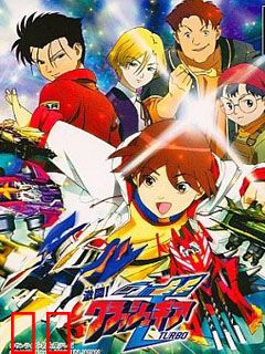 激斗战车（粤语）