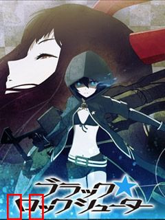 BLACK★ROCK SHOOTER OVA