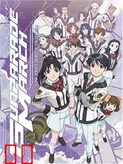 高机动幻想～新结行军歌～