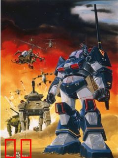 太阳之牙达格拉姆