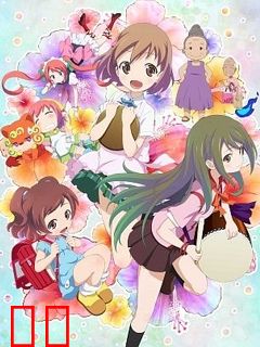 你好七叶 第一季