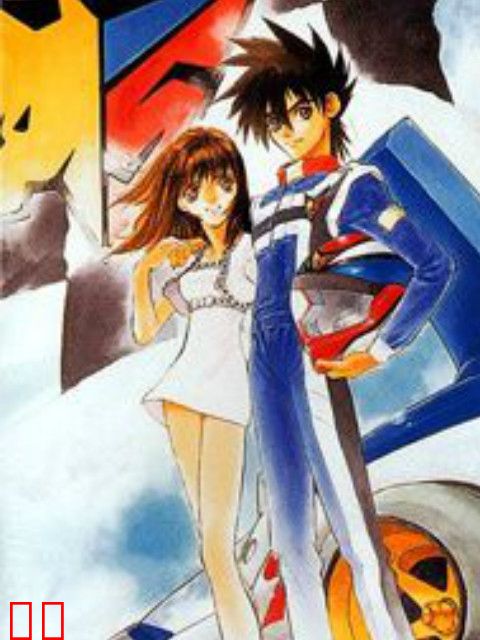 高智能方程式：SAGA