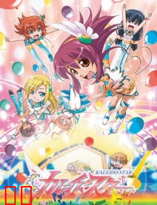 百变之星 妙啊！妙！