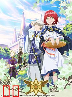 赤发白雪姬 第一季