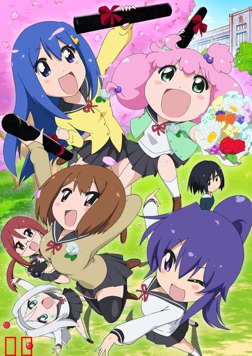 网球并不可笑嘛 第七季