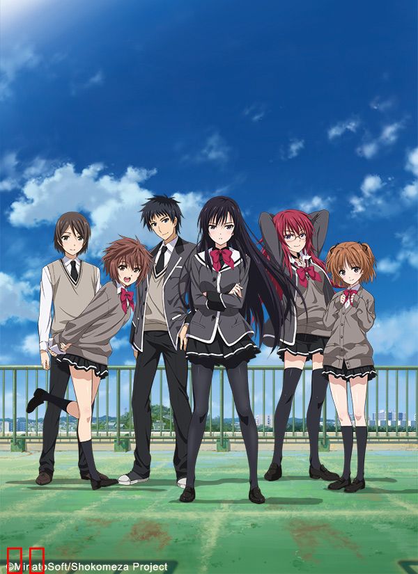 少女们向荒野进发