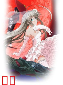 潜行吧！奈亚子F