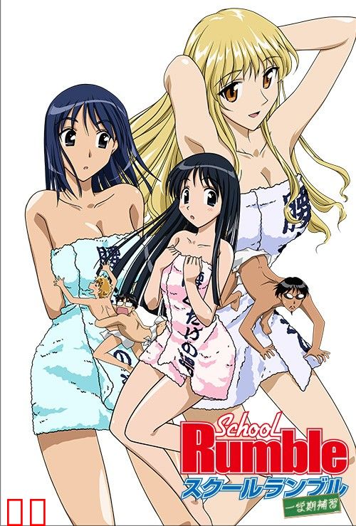 校园迷糊大王 一学期补习