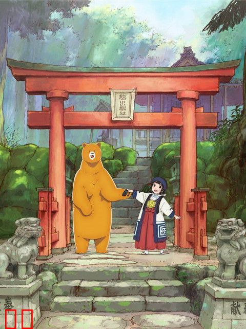 当女孩遇到熊 SP