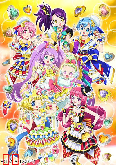 美妙天堂 第三季