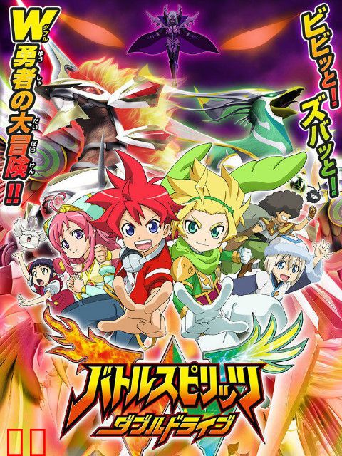 战斗之魂 双重驱动